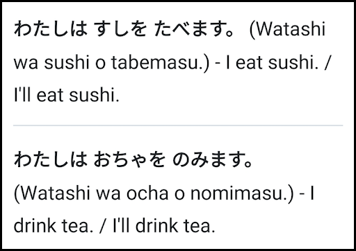 table-masu-usage